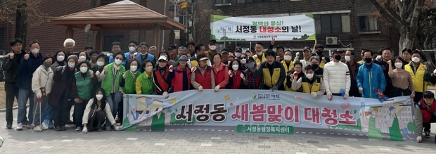깨끗한환경 이미지