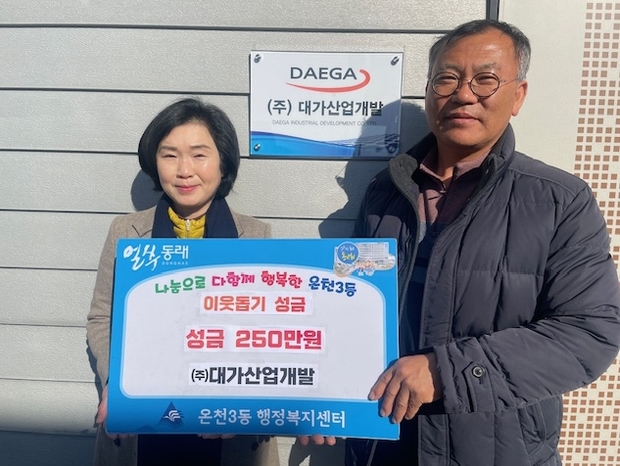 대가산업 이미지