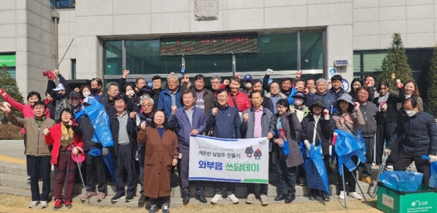 깨끗한마을 이미지