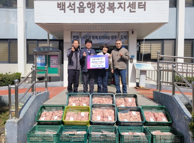 진흥식품 이미지