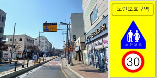 한국도로교통공단 이미지
