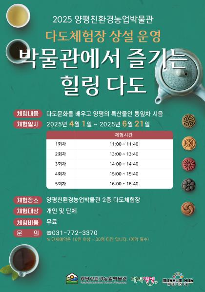 다도로 이미지