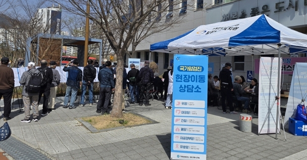건강한마을 이미지