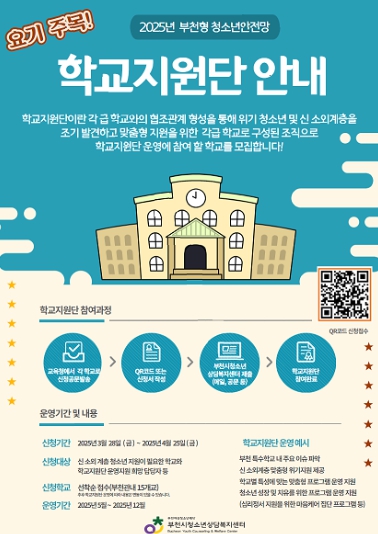 울타리 이미지