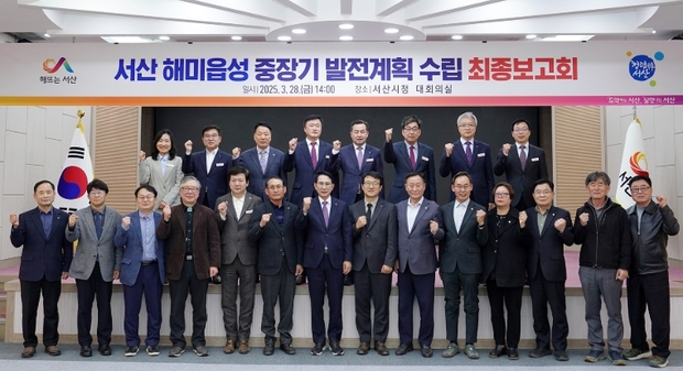 해미 이미지
