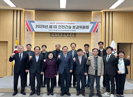 강원건설안전 이미지