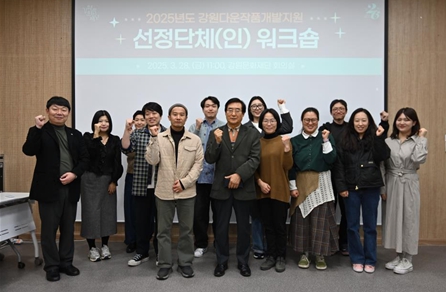 강원문화재단 이미지