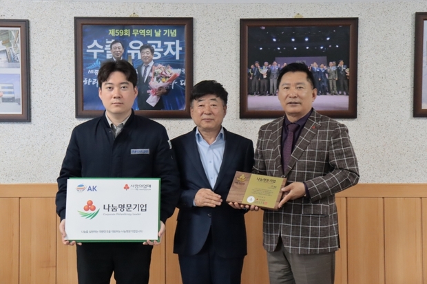 (주)동양 이미지