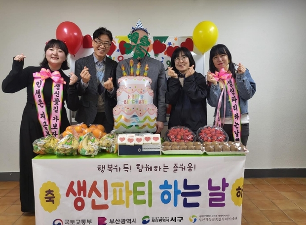 부산기독교종합사회복지관 이미지