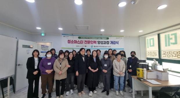 청소마스터 이미지