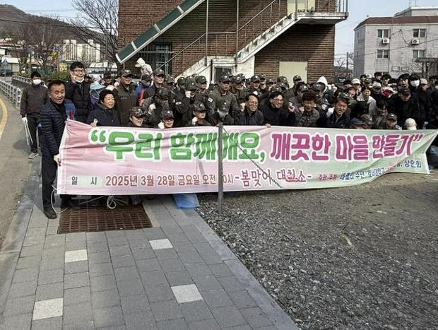 깨끗한마을 이미지