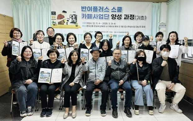 스쿨플러스 이미지