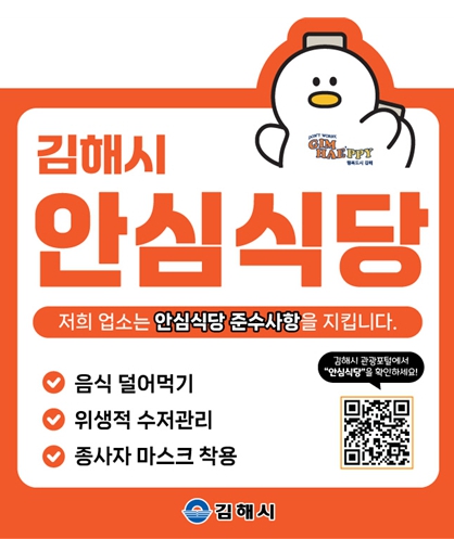식당205 이미지