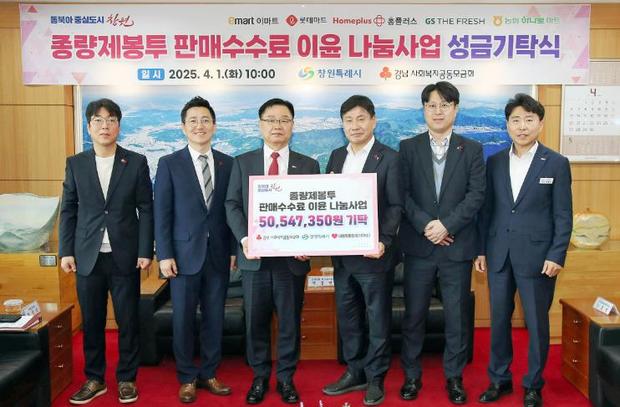 창원유통 이미지