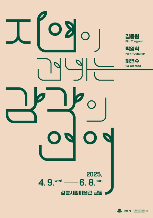 자연기획 이미지