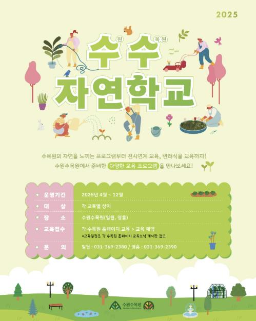 수수야 이미지