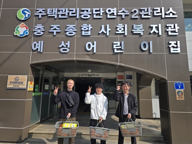 충주시시설관리공단 이미지