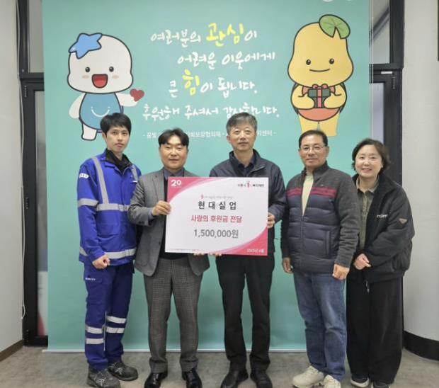 현대실업 이미지