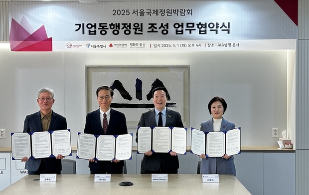경동기업 이미지