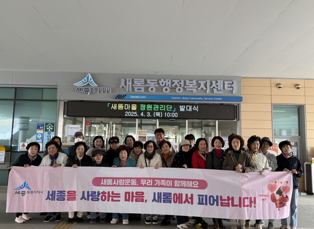 세종사 이미지