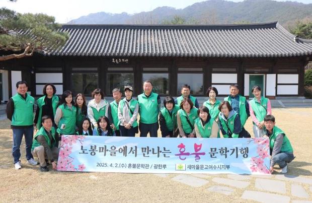 새마을 이미지