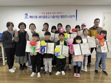 영통문고 이미지