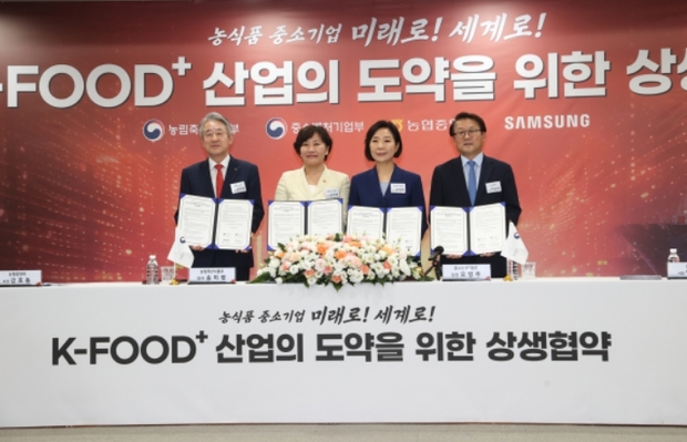 케이푸드 이미지