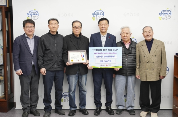 성북구청 이미지