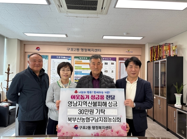 북부산농업협동조합 이미지