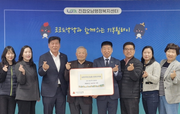 남양주축산농협 이미지