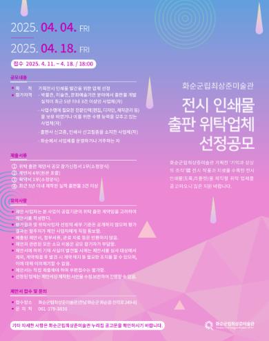 최상준 이미지