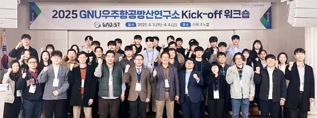 항공연구소 이미지
