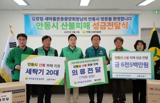 새마을운동중앙회 이미지