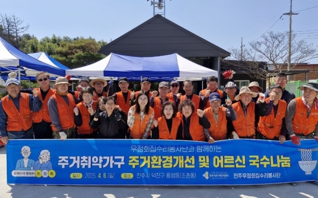 우정회 이미지