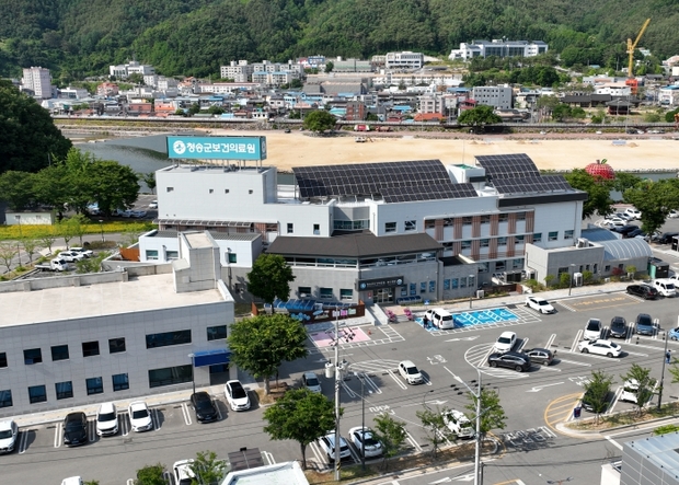 청송군보건의료원 이미지