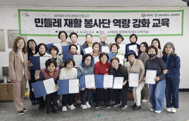 수택 이미지