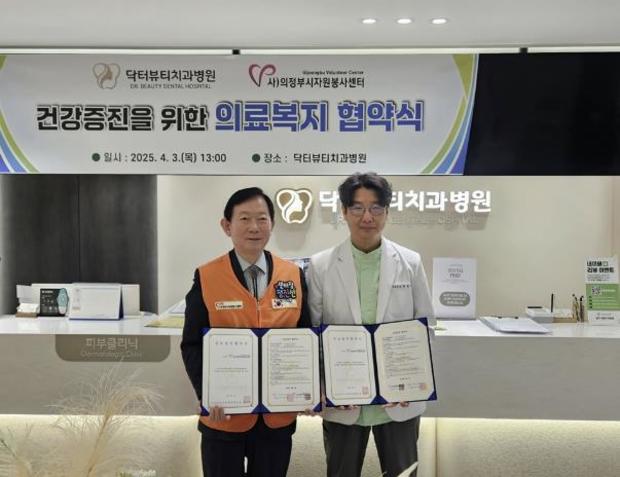 닥터이지치과의원 이미지