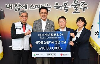 바커케미칼코리아 이미지