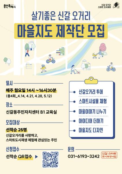 오거리 이미지