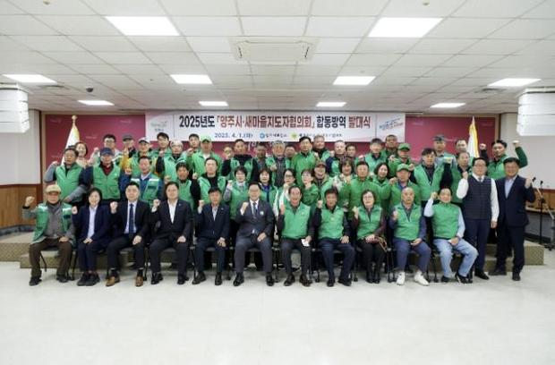 합동방역 이미지