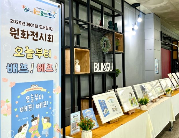 배프 이미지