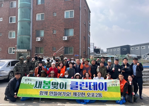 클린데이 이미지