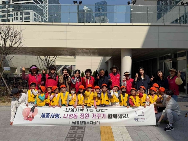 세종사 이미지