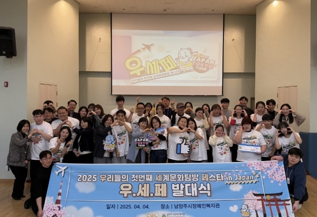 남양주시장애인복지관 이미지