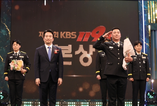 나주소방서 이미지