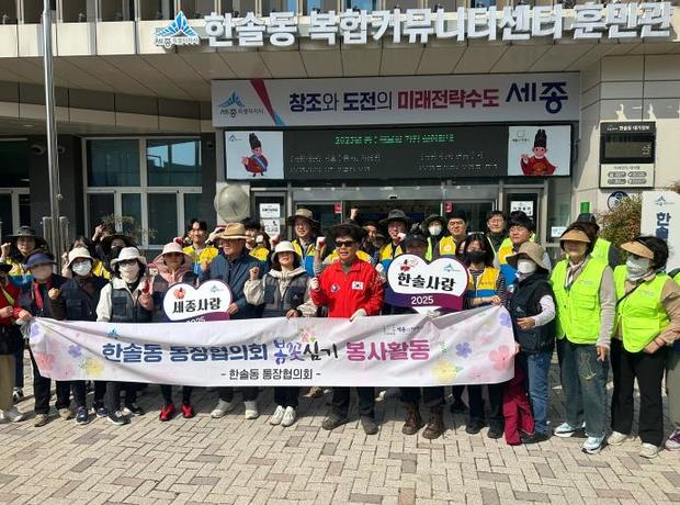 세종사 이미지