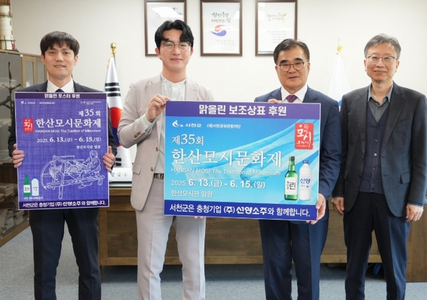 (주)선양 이미지
