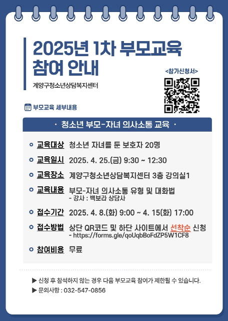 부모교육상담센타 이미지