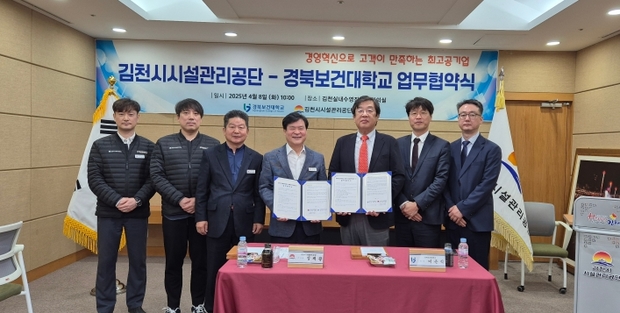 경북보건대학교 이미지