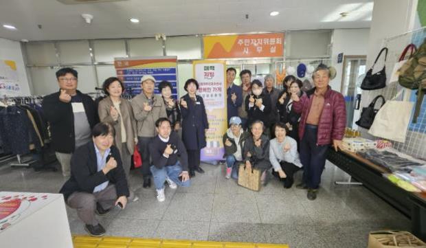 행복한가게 이미지